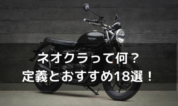 バイク乗りが助かるレッグバッグ ホルスターバッグ おすすめ6選 はじめてバイク