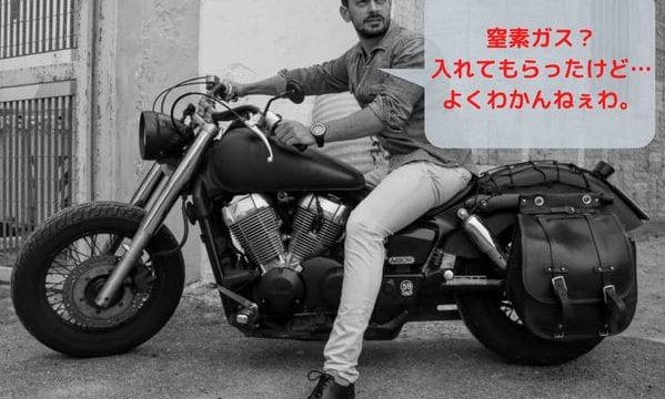 バイクの2人乗り タンデムツーリングのコツや注意点を解説 はじめてバイク