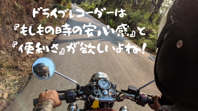 キャンプツーリングにおすすめ寝袋7選 コンパクトな化学繊維が良いね はじめてバイク