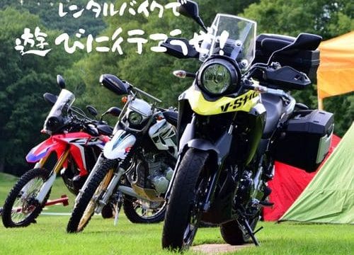 バイクの2人乗り タンデムツーリングのコツや注意点を解説 はじめてバイク